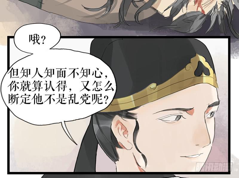 第九话 县衙升堂42