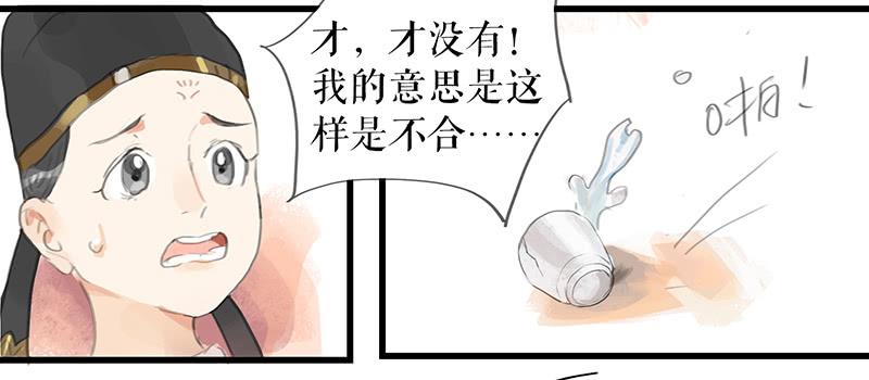第十一话 暗度陈仓36