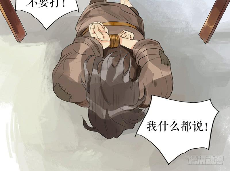 第九话 县衙升堂21