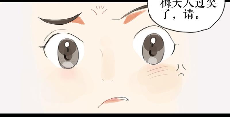第八话 义愤填膺38