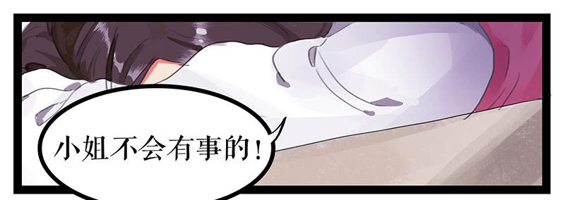第五话 雕虫小技14