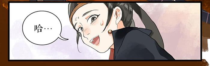 第30话 剿匪10