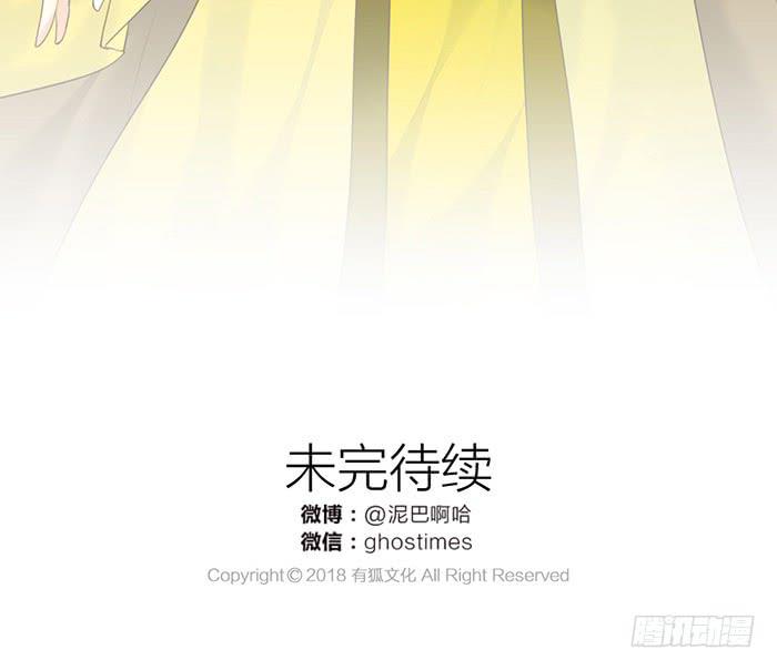 第32话 马失前蹄81