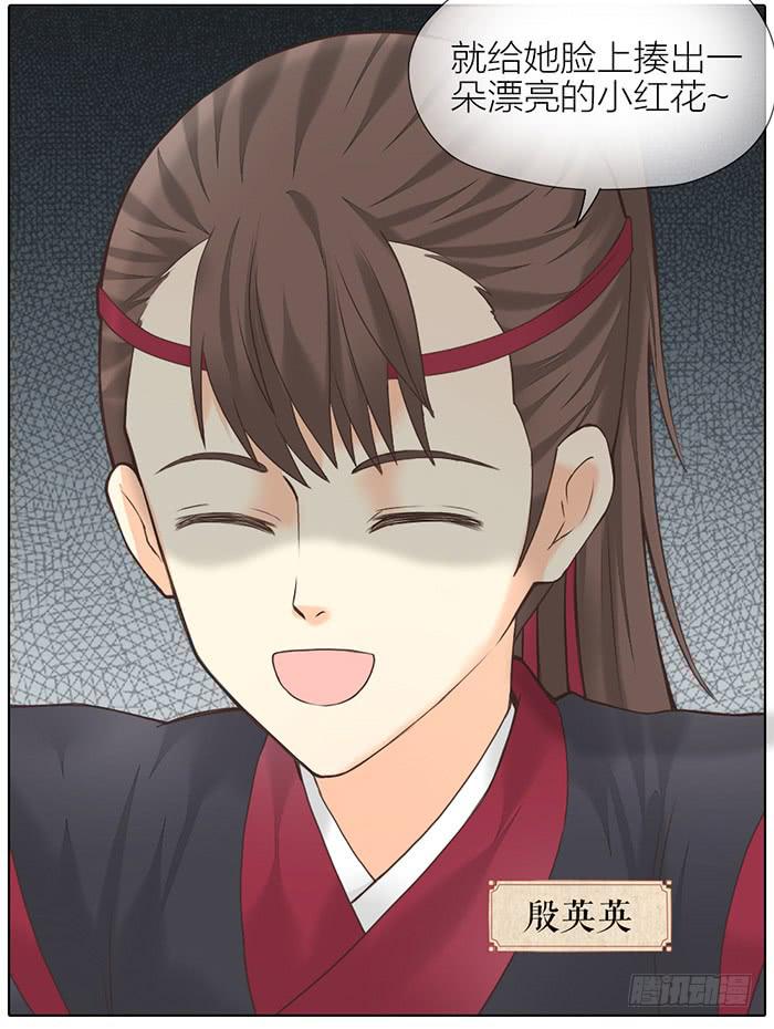 第32话 马失前蹄43