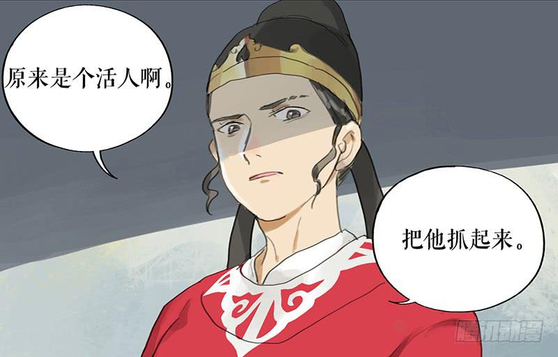 第二十三话 药到病除2