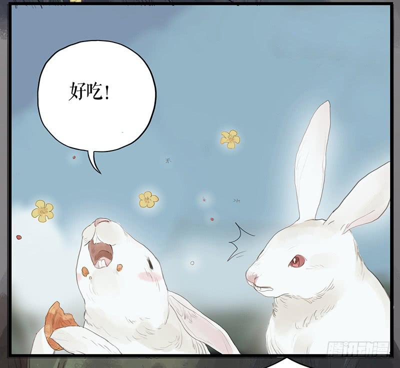 第二十话 英雄27