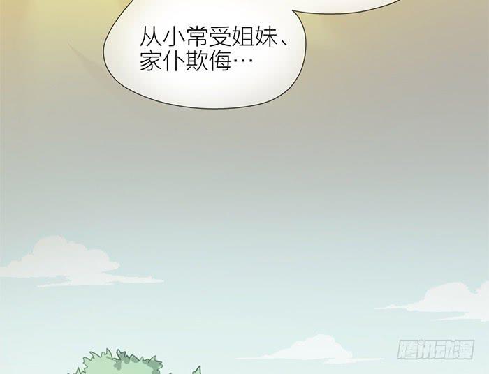 第32话 马失前蹄38