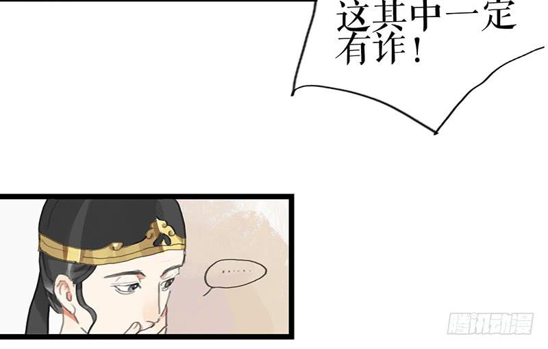 第九话 县衙升堂48
