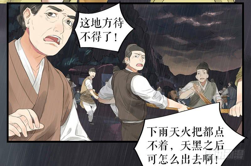 第十八话 我还活着吗13