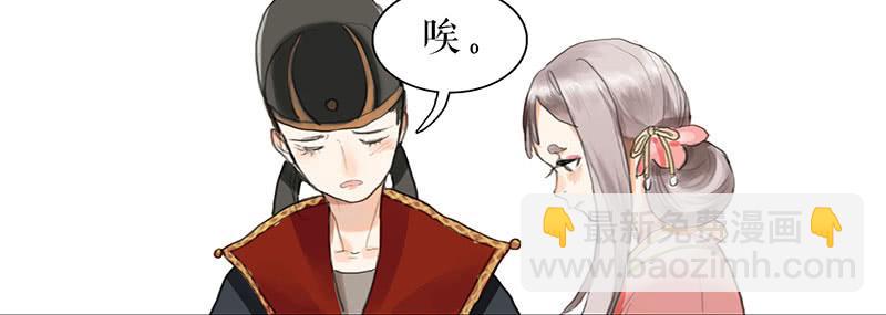 第31话 计上心头7