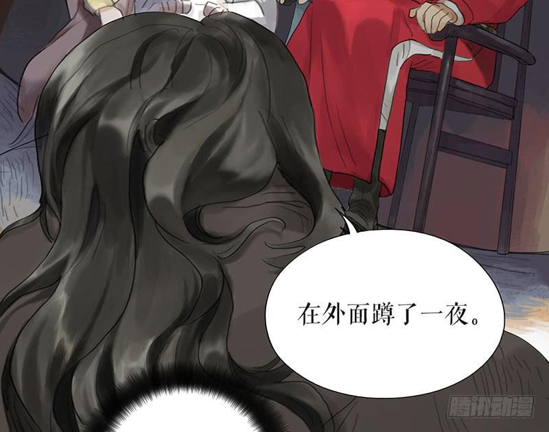 第二十四话 安葬25