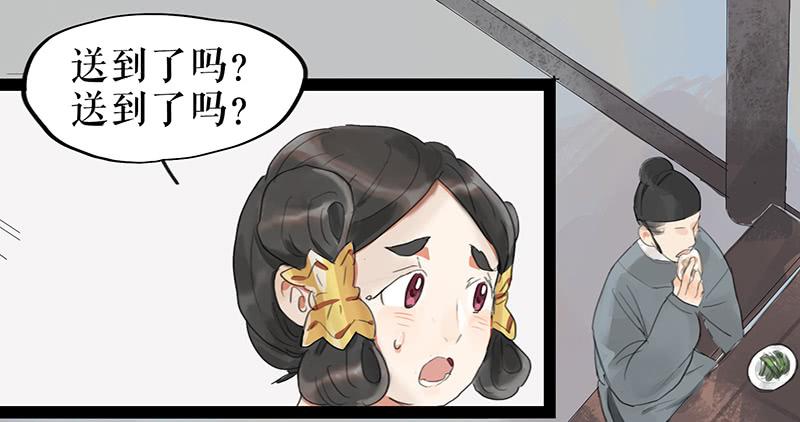 第六话 衣锦还乡13