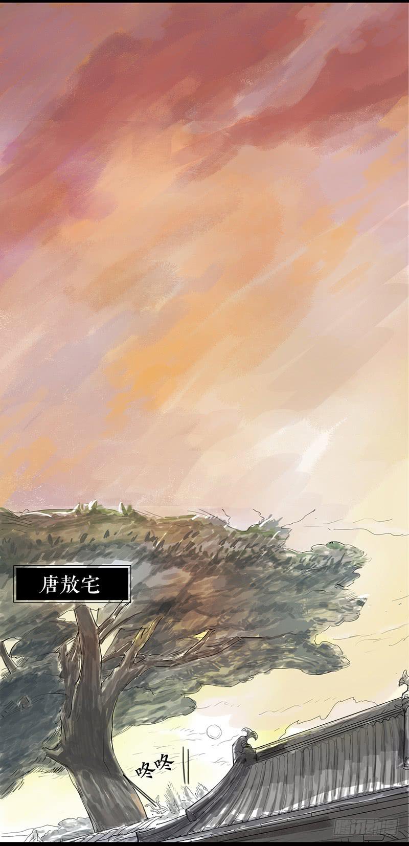 第二话 入京明志19