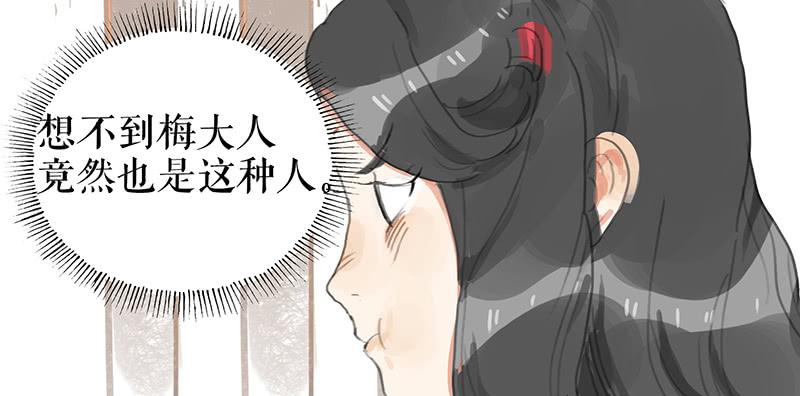 第九话 县衙升堂3