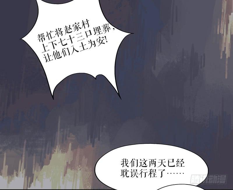 第二十四话 安葬30
