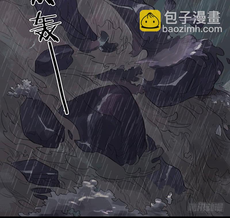 第十六话 山洪爆发16
