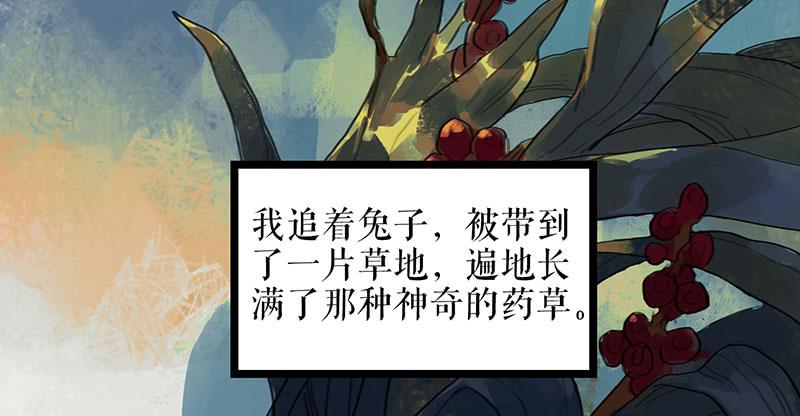 第二十四话 安葬23