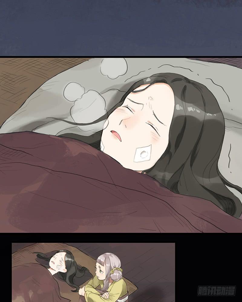 第二十一话 雨夜黑影9