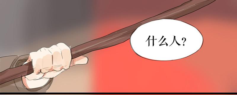第十话 请君入瓮33