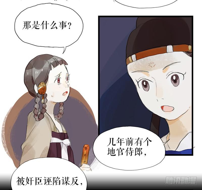 第十三话 喻之以理16