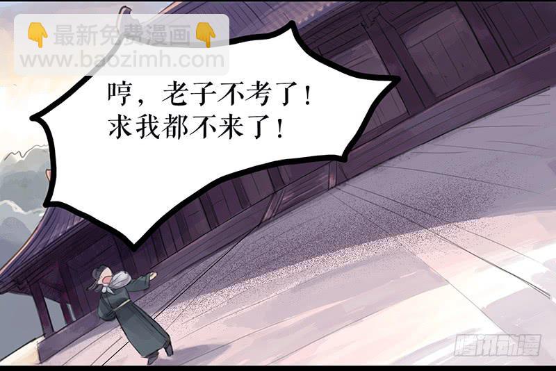 第四话 暗生情愫10