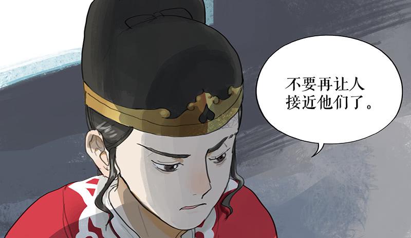 第二十二话 逢鬼21