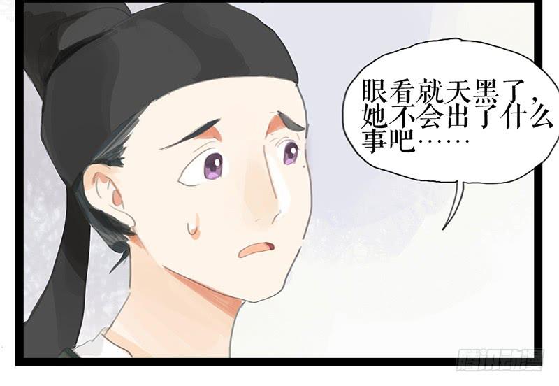 第八话 义愤填膺11