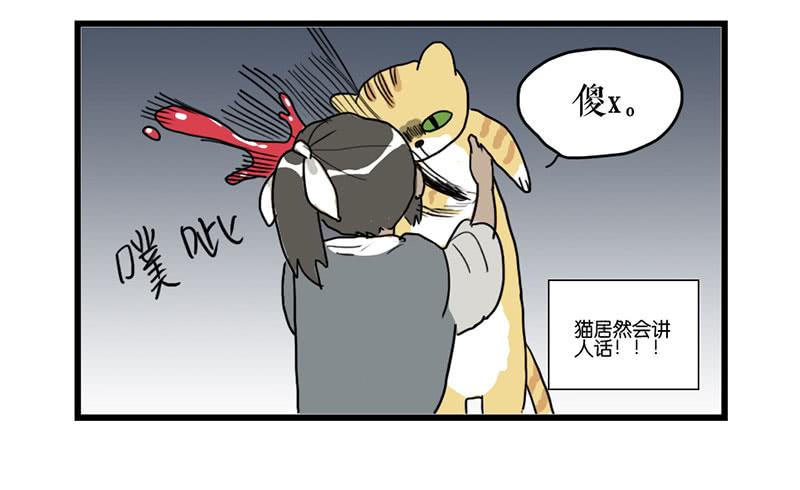 第二十五话 新的生活29
