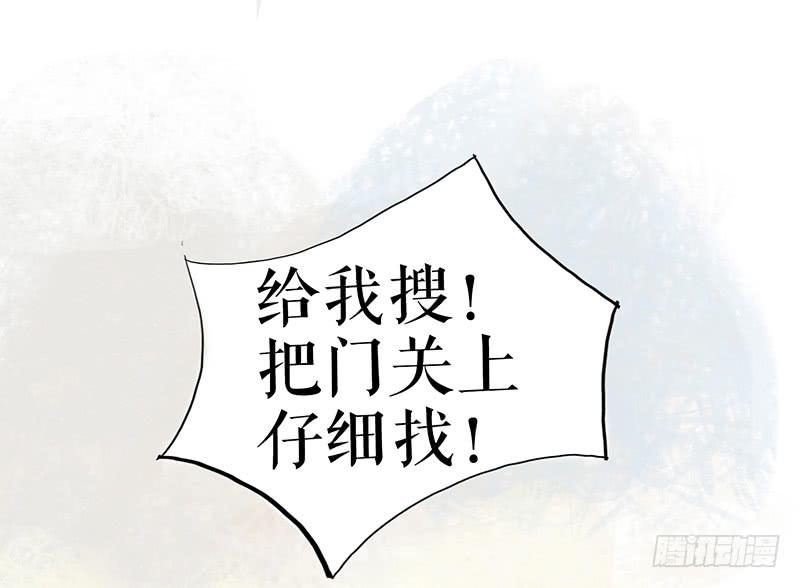 第十话 请君入瓮57