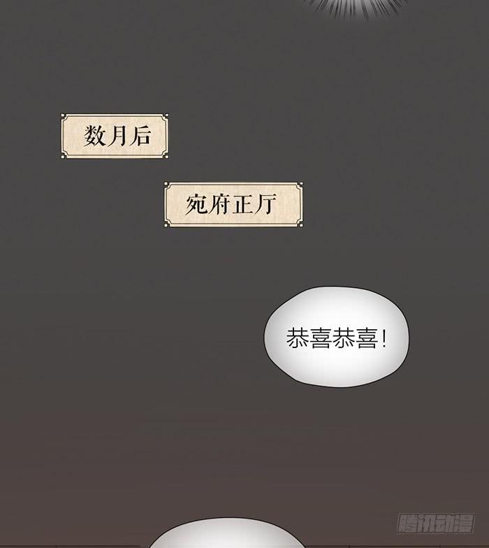 第32话 马失前蹄61