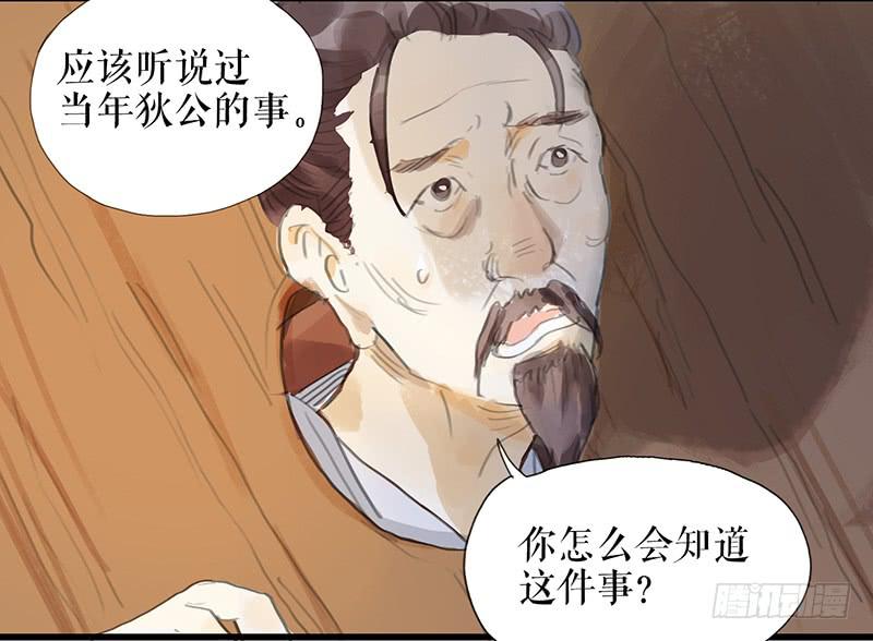 第十三话 喻之以理15