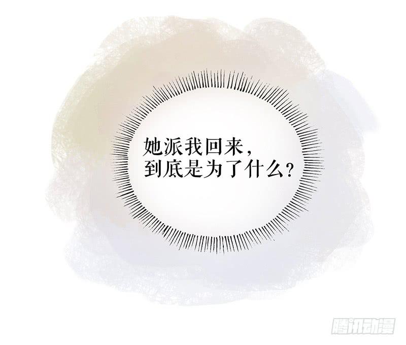 第十话 请君入瓮25