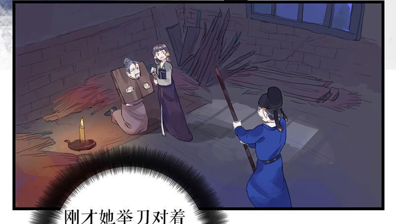 第十二话 劫狱31