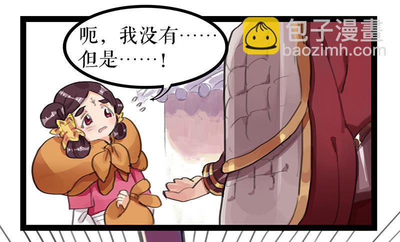第四话 暗生情愫18