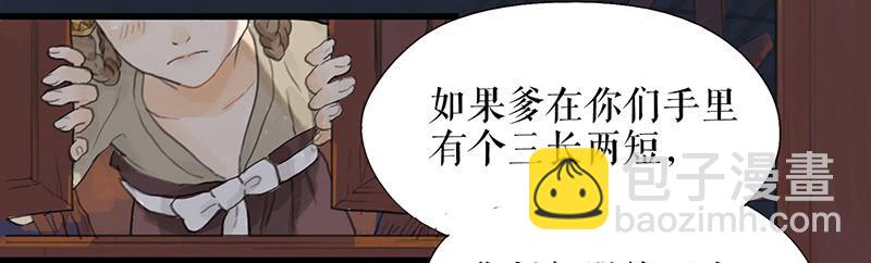 第十三话 喻之以理26