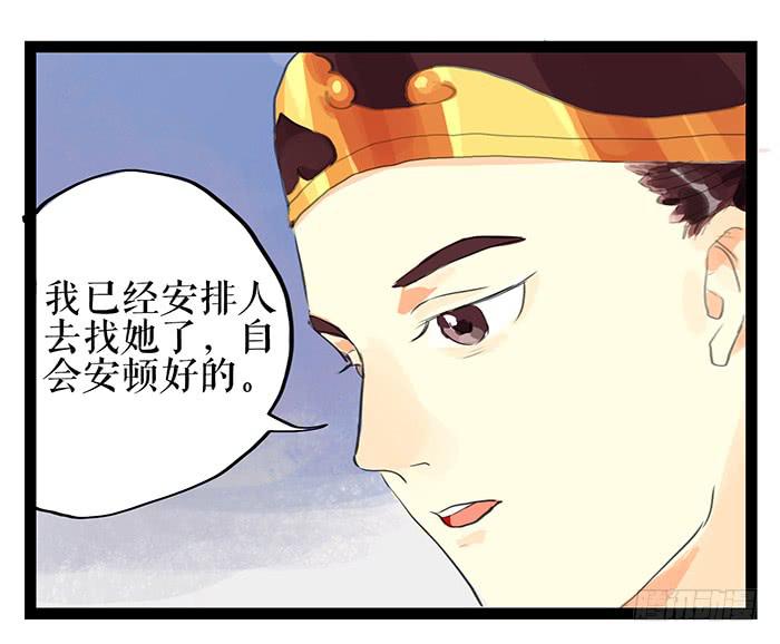 第七话 危机四伏41