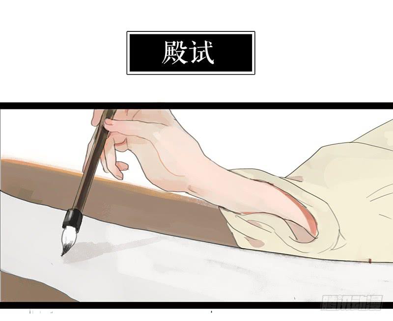 第三话 龙标夺归1