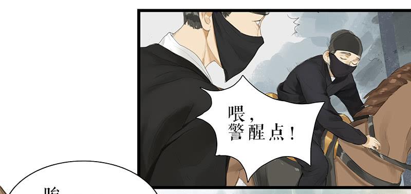 第32话 马失前蹄3