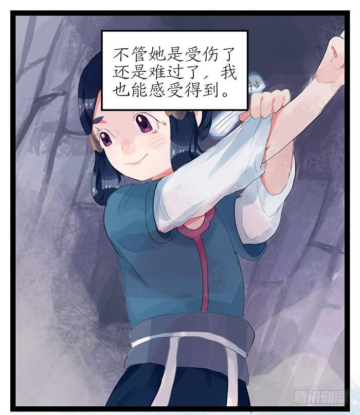 第七话 危机四伏27