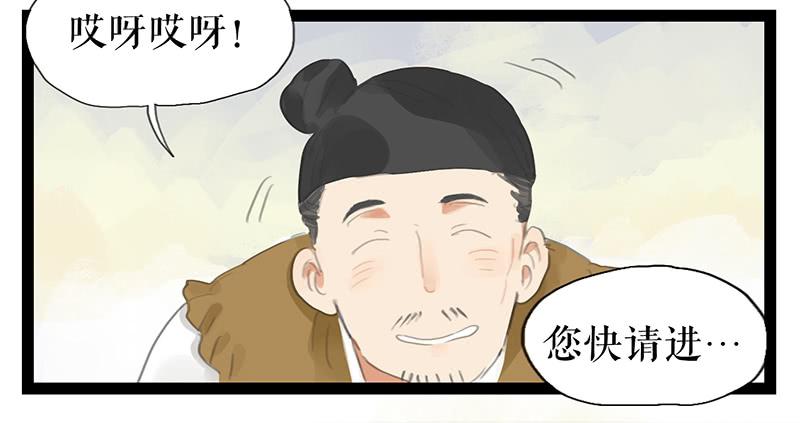 第八话 义愤填膺3