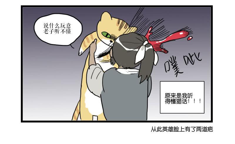 第二十五话 新的生活33