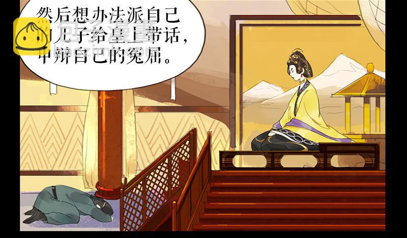 第十三话 喻之以理18