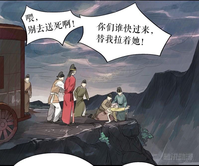 第十七话 失足落水28