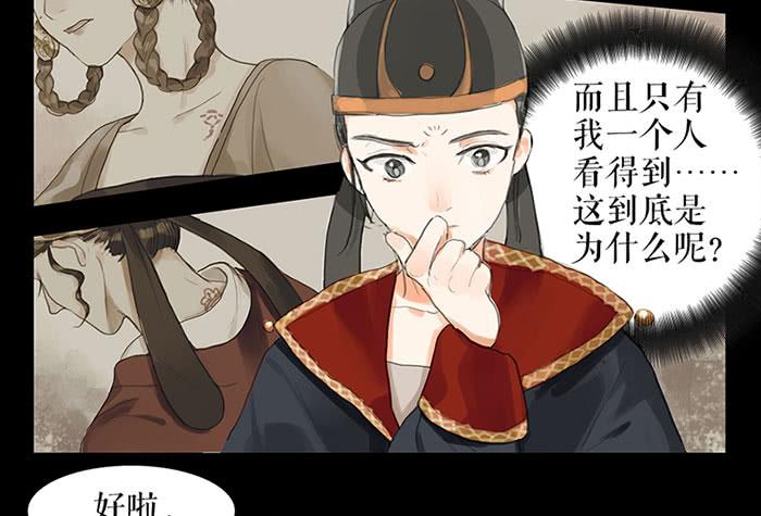 第30话 剿匪4