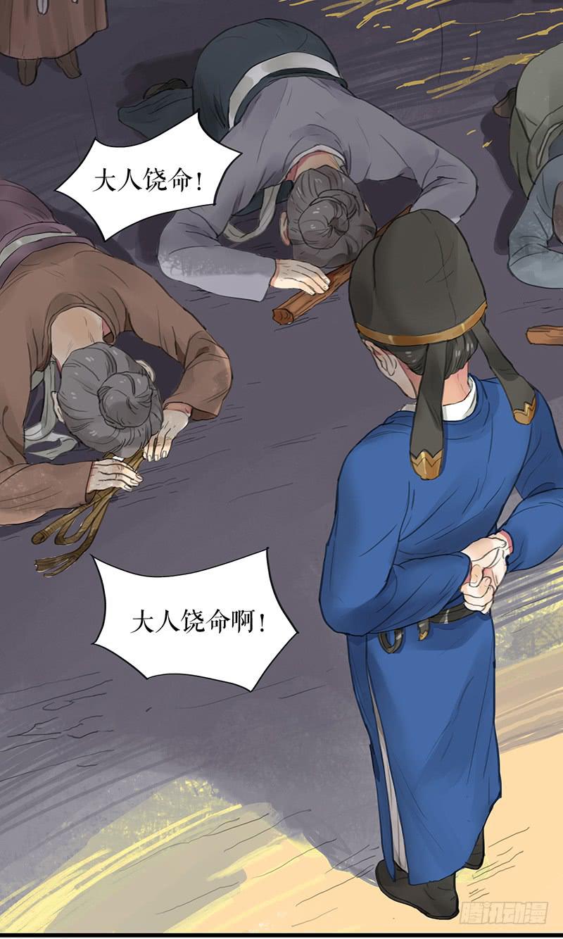 第十五话 返京7