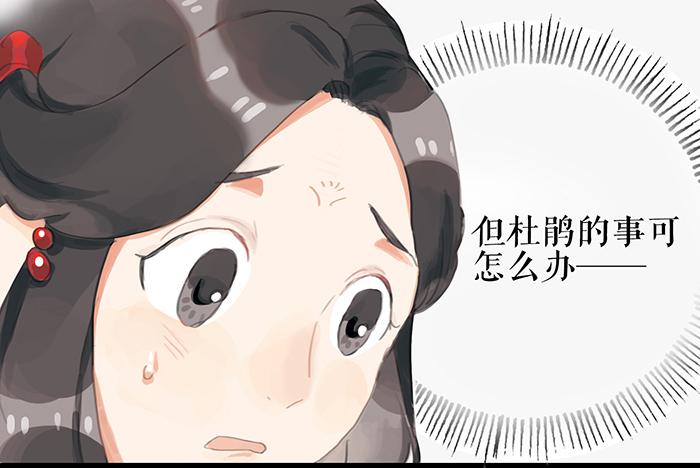 第七话 危机四伏3