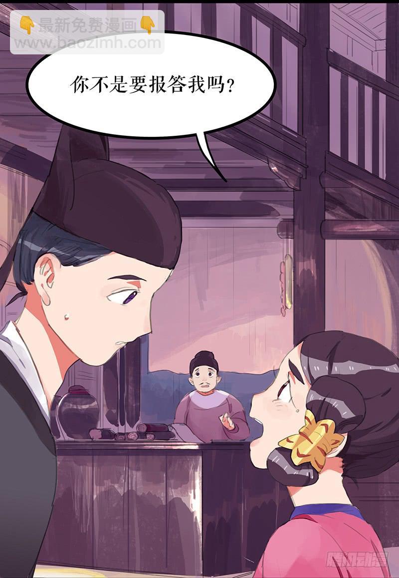第四话 暗生情愫62