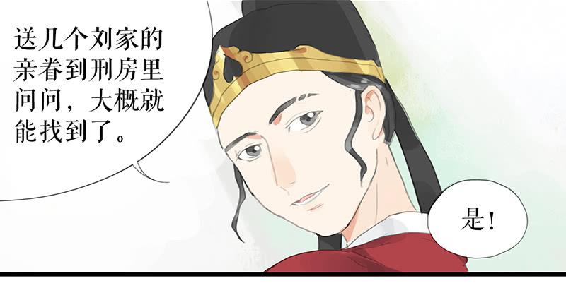 第十一话 暗度陈仓5