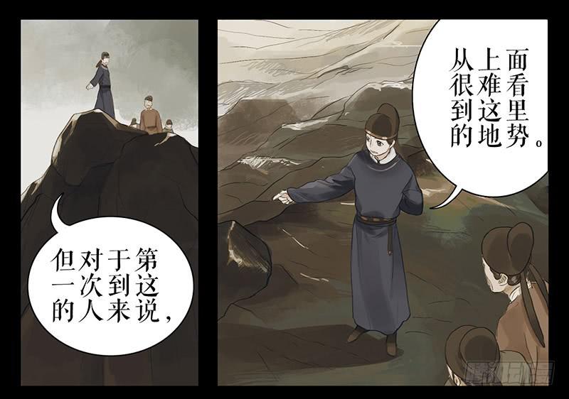 第32话 马失前蹄23