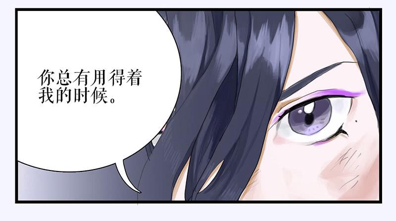 第36话 误放犯人27